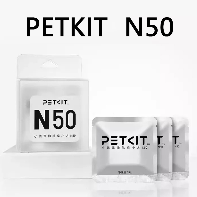 Pet Supplies Vending Machine - PetKit Cat kedi kum kabı Deodorant